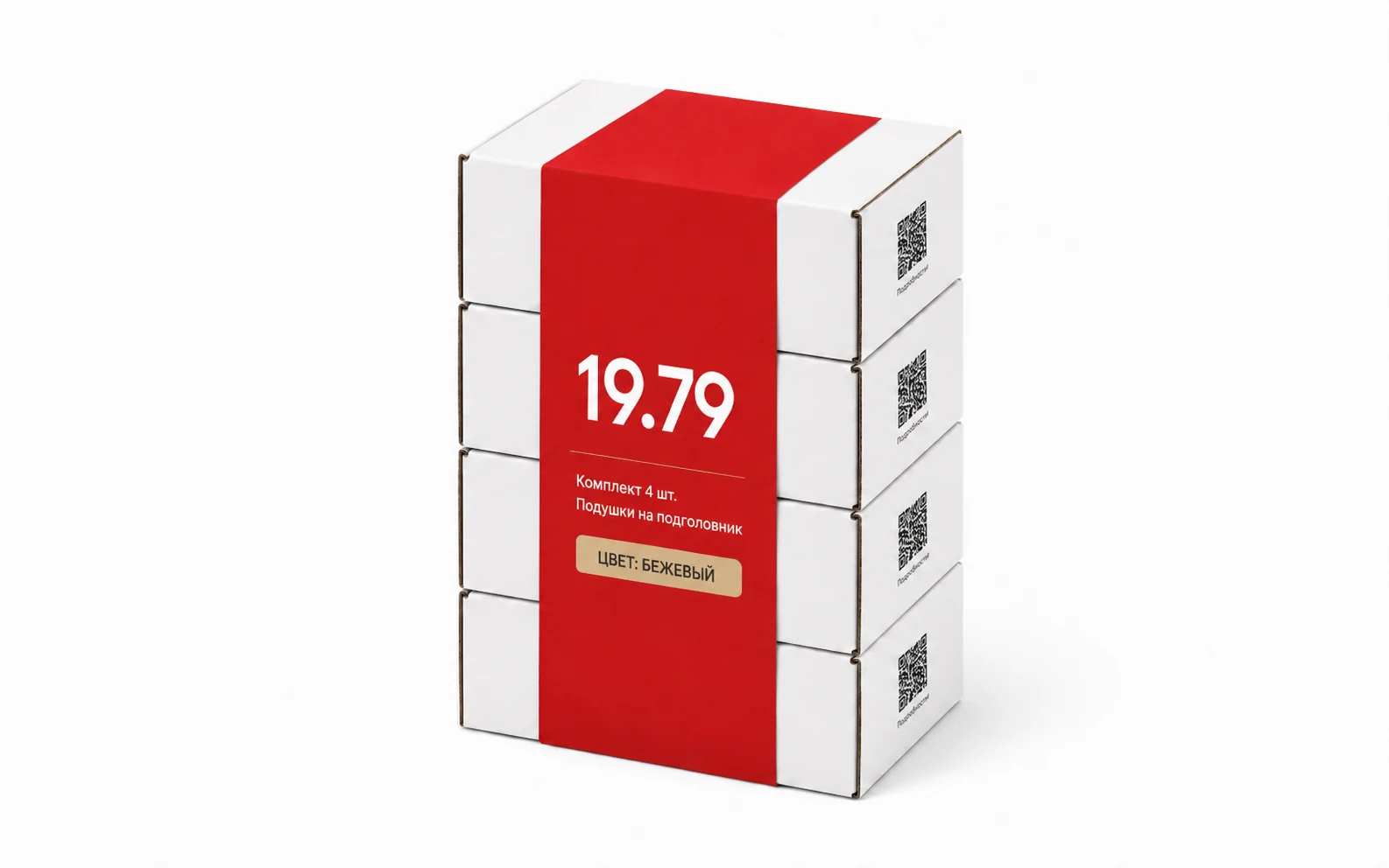Комплект 4 шт. 19.79