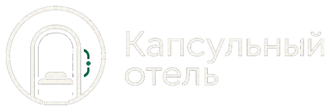 Капсульный отель — Кластер видеоигр и анимации